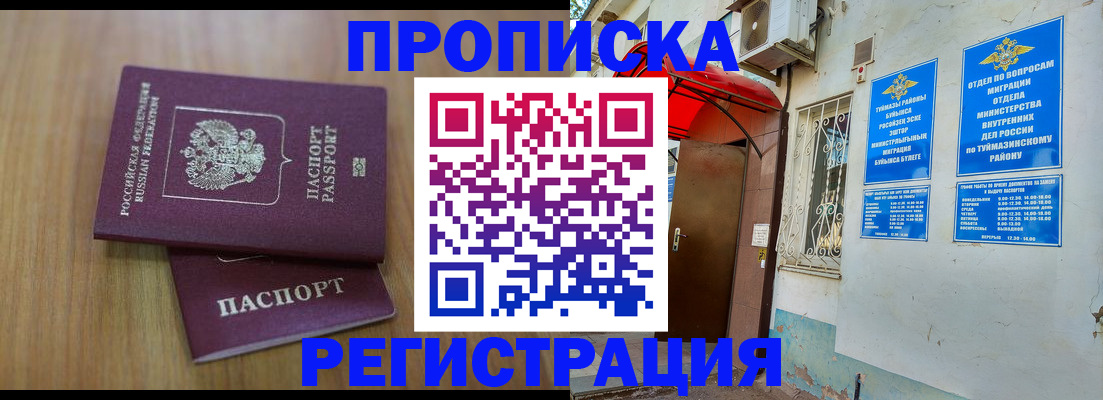 форма 3 в Ступино